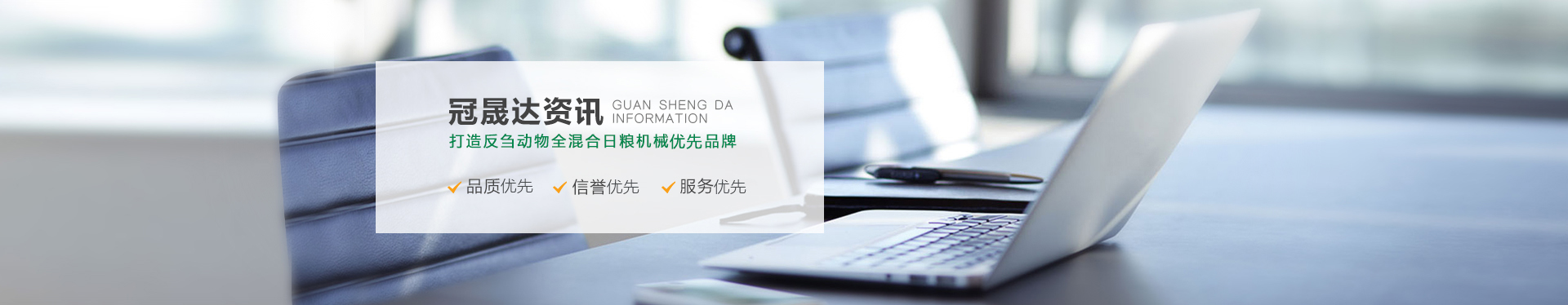 tmr攪拌機生產廠家 tmr攪拌機生產廠家